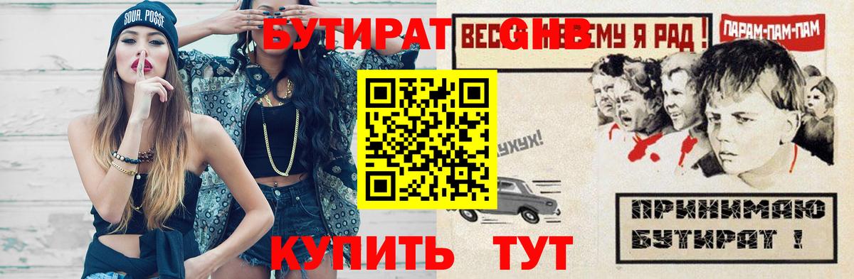 ГАШИШ  ГАШ  Конопля  Сланцы  Меф МЯУ МЯУ   Кокаин  Вход с VPN  Каннабис 