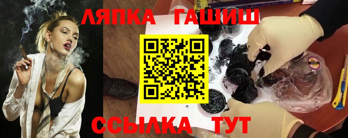 Гашиш Premium Сланцы