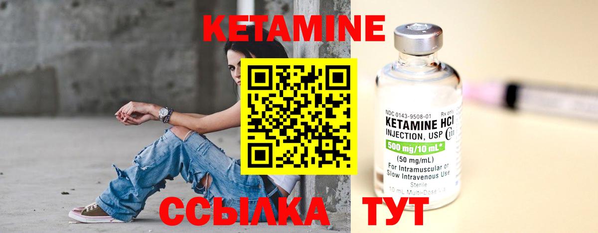 ТГК Сланцы