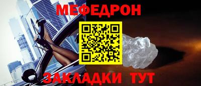 мефедрон VHQ Первоуральск