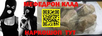 эйфоретик Партизанск