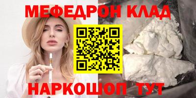 эйфоретик Партизанск