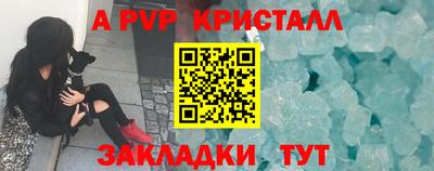 каннабис Пенза