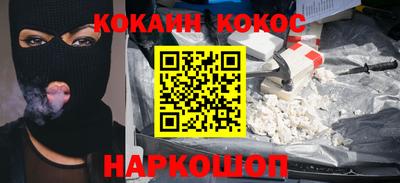 мефедрон VHQ Первоуральск