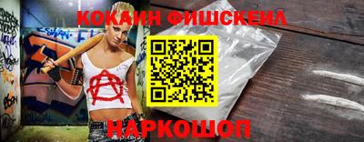 мефедрон VHQ Первоуральск