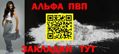 каннабис Пенза