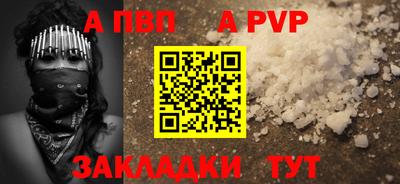каннабис Пенза