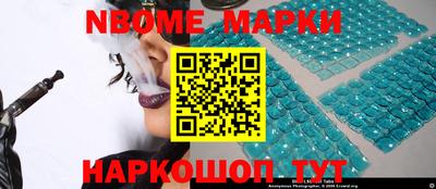 эйфоретик Партизанск