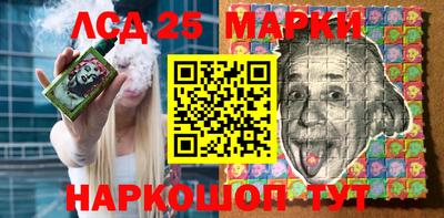 каннабис Пенза