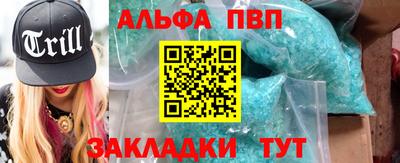 мефедрон VHQ Первоуральск