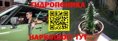 каннабис Пенза