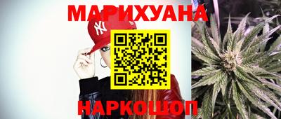 эйфоретик Партизанск