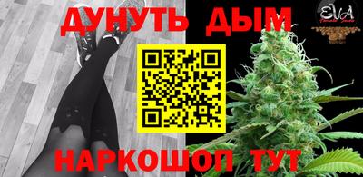 каннабис Пенза
