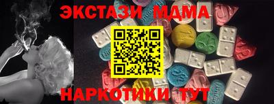 мефедрон VHQ Первоуральск