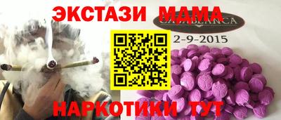 амфетамин Пугачёв