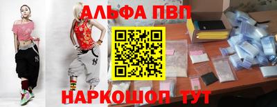 каннабис Пенза