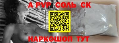 каннабис Пенза