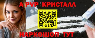 каннабис Пенза