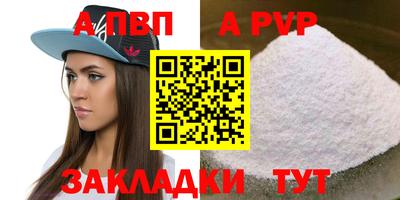 каннабис Пенза