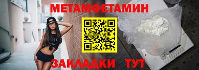 эйфоретик Партизанск