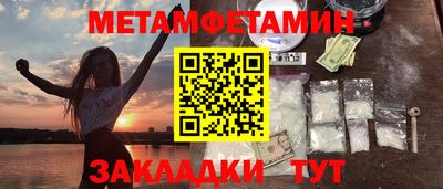 эйфоретик Партизанск