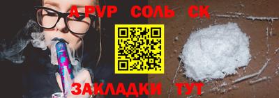 эйфоретик Партизанск