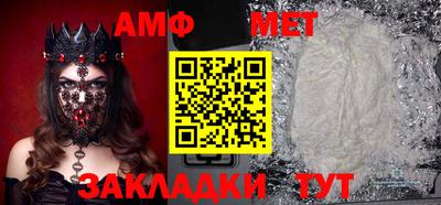 мефедрон VHQ Первоуральск