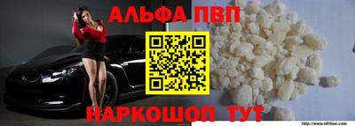 мефедрон VHQ Первоуральск