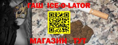 каннабис Пенза
