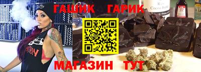 каннабис Пенза