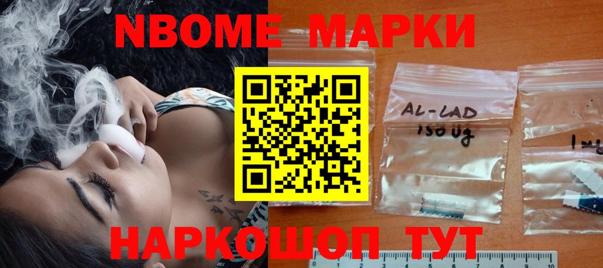 Сланцы  LSD-25 экстази ecstasy  LSD-25 экстази кислота  ссылка на мегу вход  Вход с VPN 