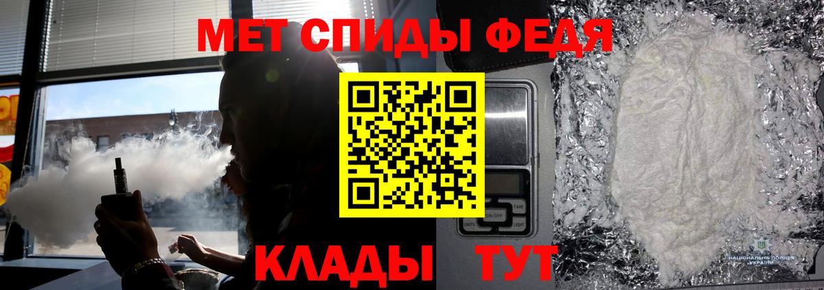 Сланцы  МЕТАМФЕТАМИН винт  Вход с VPN 