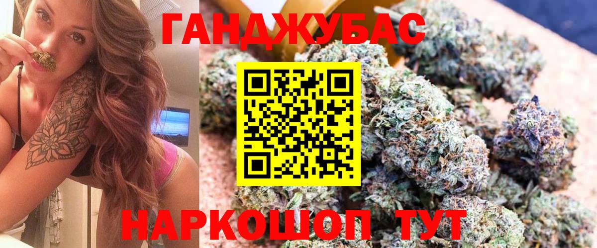 Каннабис гибрид Сланцы