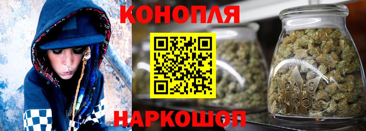 Канабис LSD WEED  Шишки марихуана White Widow  Сланцы  Вход с VPN  Шишки марихуана тримм  Марихуана планчик 